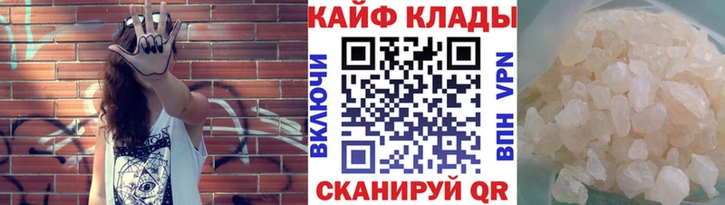 Купить наркотики сайты Тольятти ГАШИШ Марихуана COCAIN Кодеин Меф мяу мяу Галлюциногенные грибы