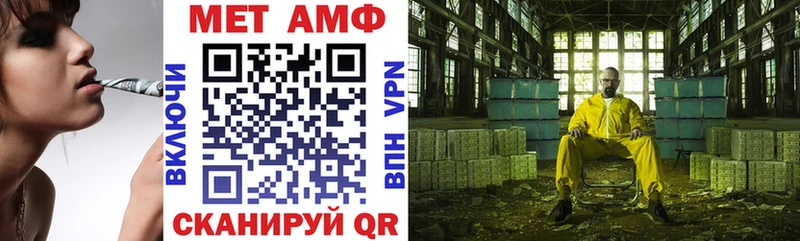 OMG онион  даркнет сайт  Тольятти  АМФ 98% 