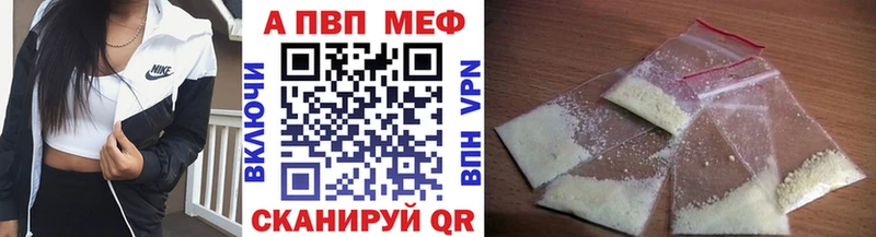 Alpha PVP кристаллы  Тольятти 