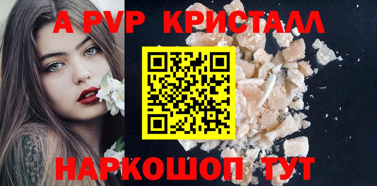 Амфетамин Тольятти