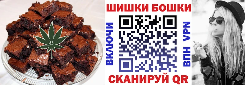 дарнет шоп  Тольятти  Canna-Cookies марихуана 