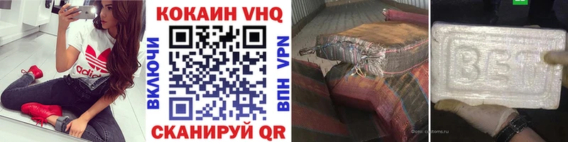 Cocaine Колумбийский  магазин продажи наркотиков  Тольятти 