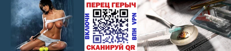 ГЕРОИН белый  купить наркотик  гидра вход  Тольятти 