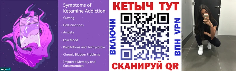 Кетамин VHQ  Тольятти 