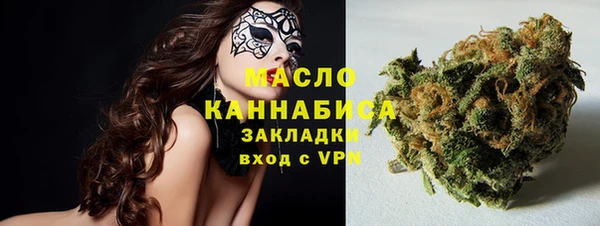 мяу мяу кристалл Армянск