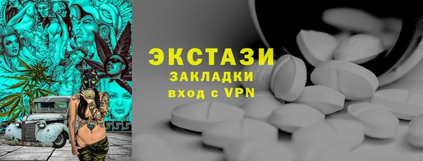 MESCALINE Абаза