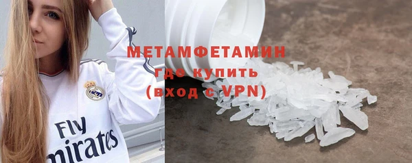 герыч Медногорск