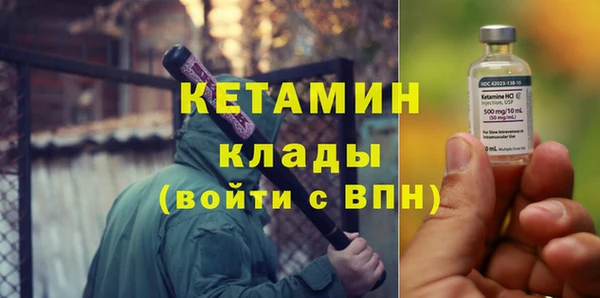 мяу мяу кристалл Алексеевка