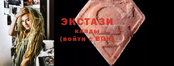MESCALINE Абаза