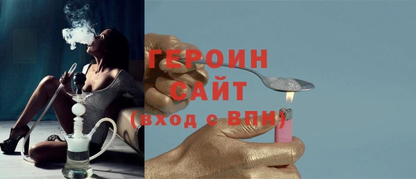 кристаллы Абинск