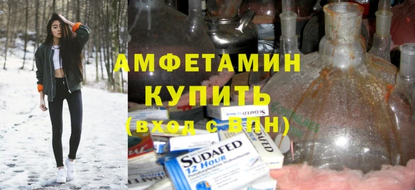 мяу мяу кристалл Алексеевка