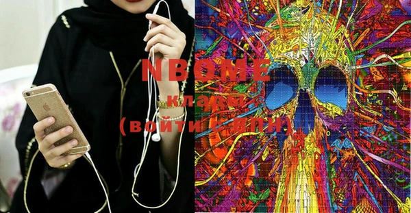 MESCALINE Абаза