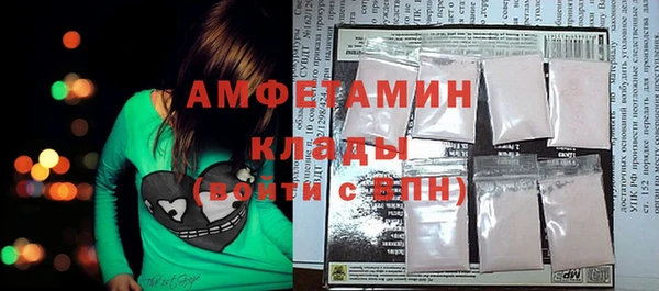 мяу мяу кристалл Алексеевка