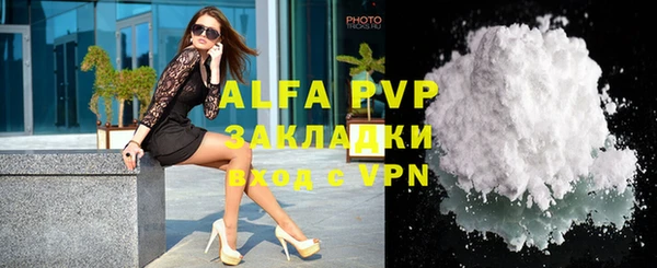мефедрон VHQ Абдулино