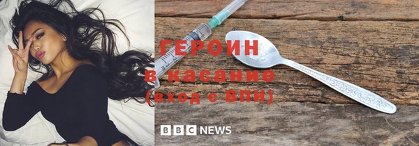 кристаллы Абинск