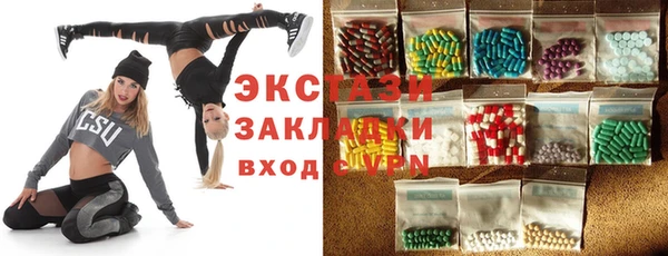 мефедрон VHQ Абдулино