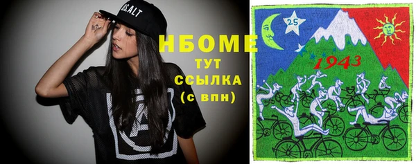 мяу мяу кристалл Алексеевка