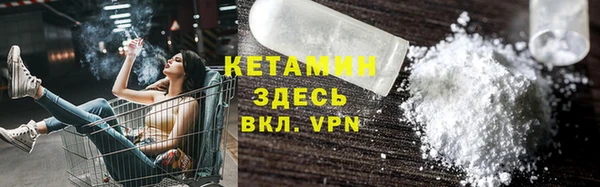 мяу мяу кристалл Алексеевка