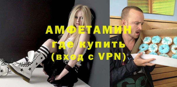 мефедрон VHQ Абдулино