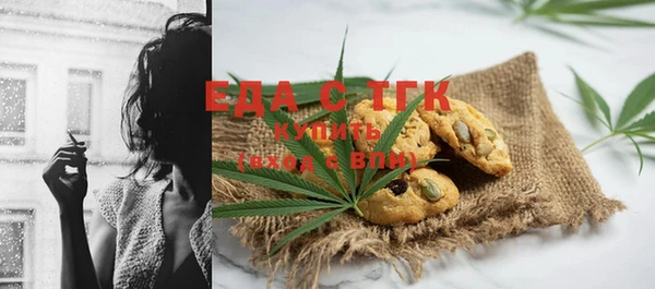 кристаллы Абинск