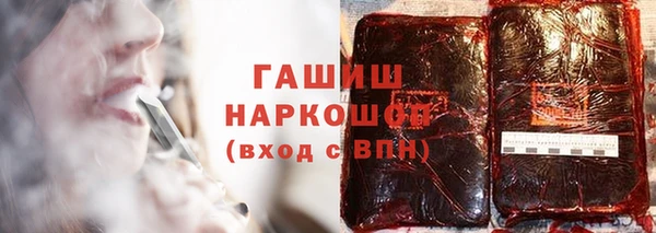 мефедрон VHQ Абдулино