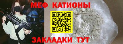 мдма Обь