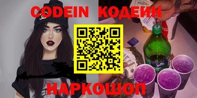молекула духа Нягань