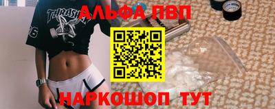 мдма Обь