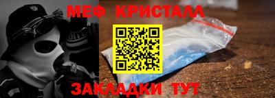 mdma Обнинск