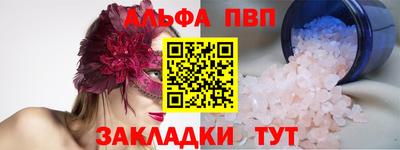 мдма Обь