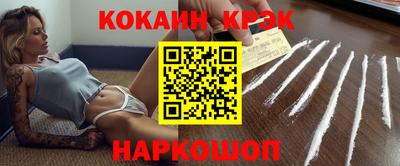 молекула духа Нягань