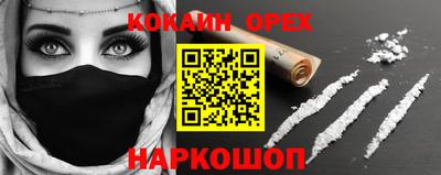 mdma Обнинск
