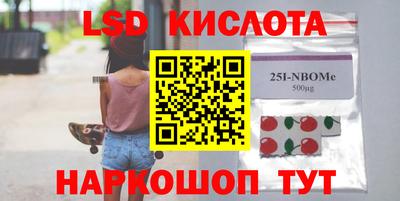 mdma Обнинск