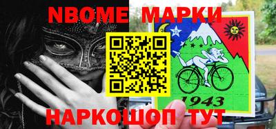 mdma Обнинск