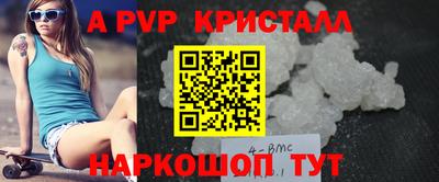 молекула духа Нягань
