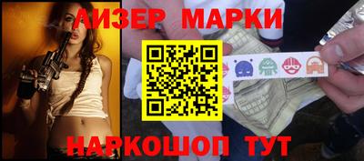 молекула духа Нягань