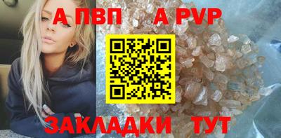 мдма Обь