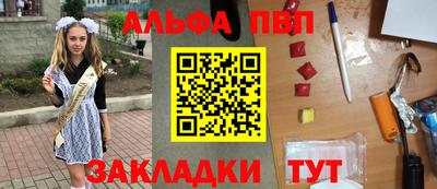 mdma Обнинск