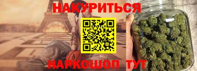 молекула духа Нягань