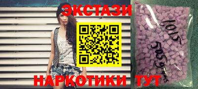 mdma Обнинск