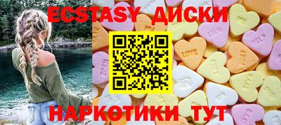 молекула духа Нягань