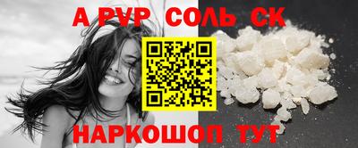 молекула духа Нягань
