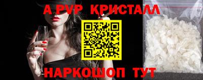 мдма Обь