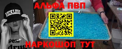 мдма Обь