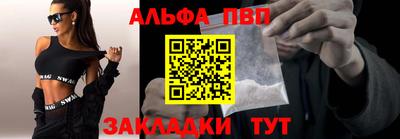 mdma Обнинск