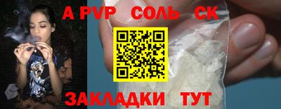 mdma Обнинск