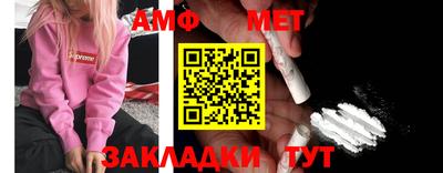 молекула духа Нягань