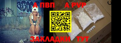 молекула духа Нягань