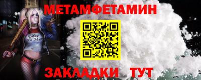 мдма Обь