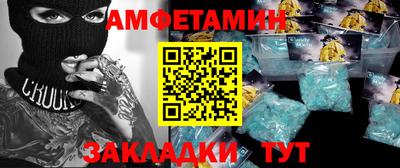 мдма Обь